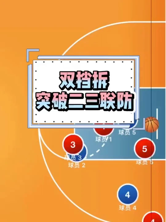篮球训练自我总结200字_2